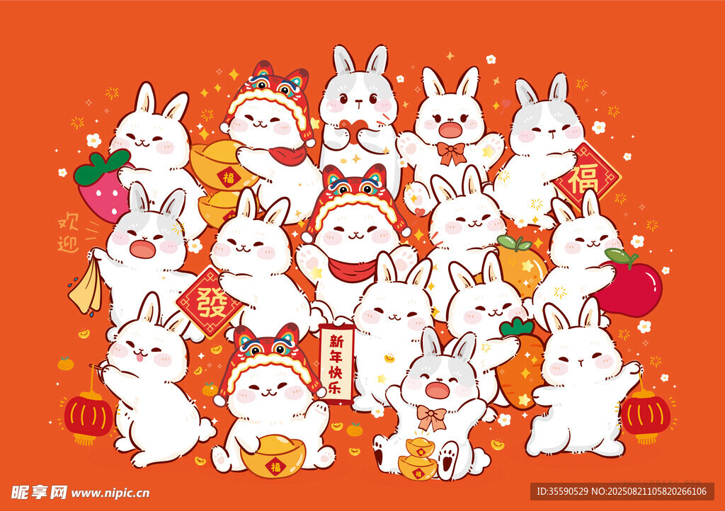 一群萌趣兔子賀歲插畫