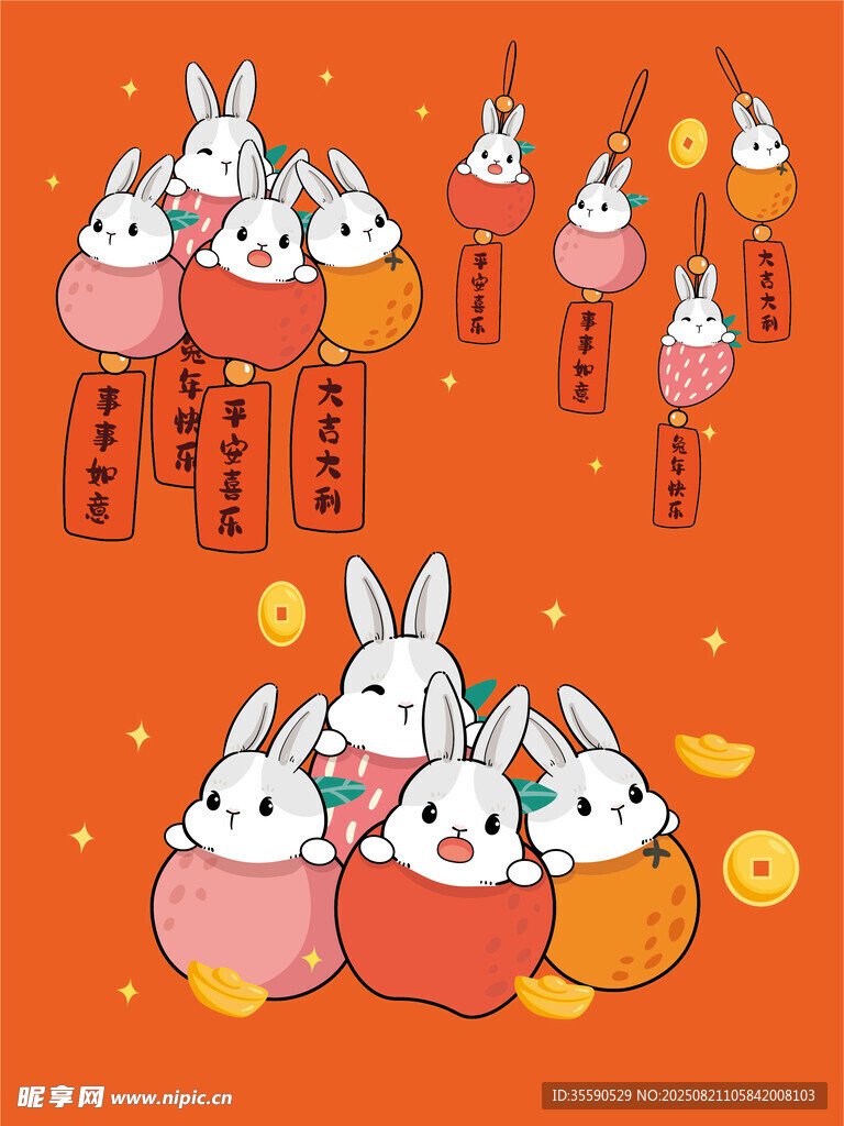 可愛兔子賀歲掛飾插畫