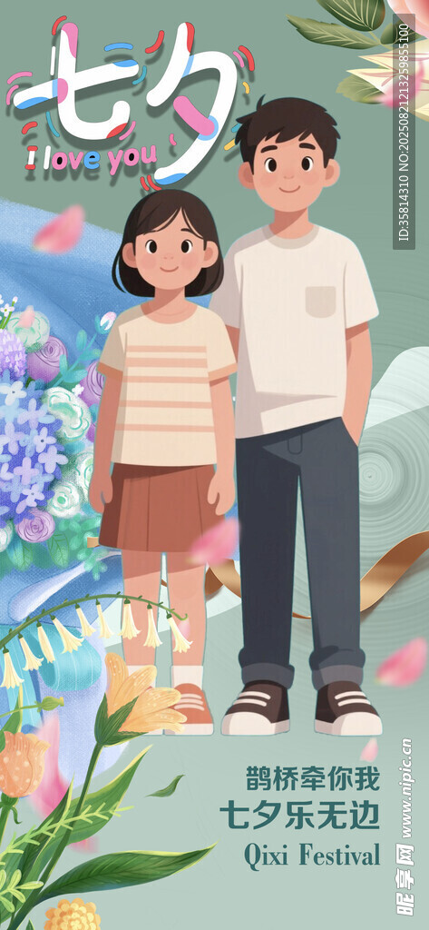 七夕親子溫馨美好瞬間