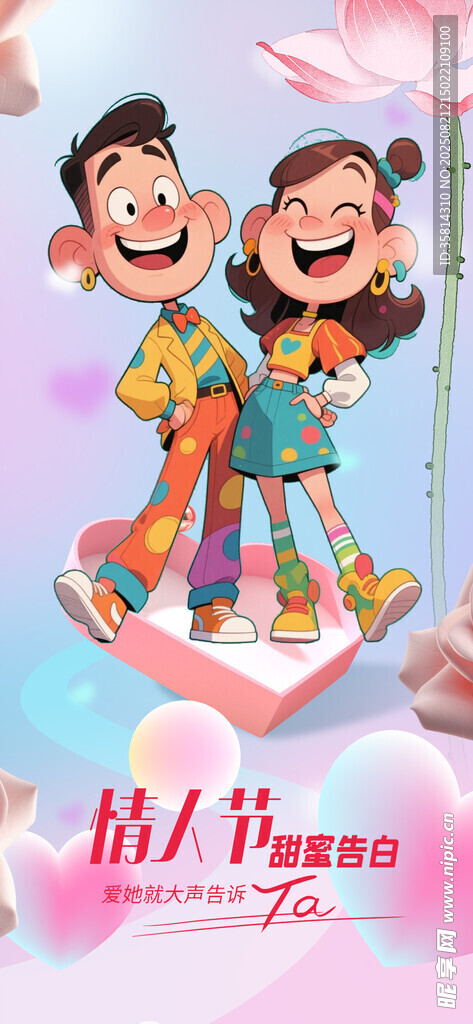 七夕節(jié) 七夕 情人 懷人節(jié)時光