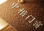 樣機(jī)
