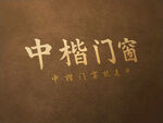 樣機(jī)logo