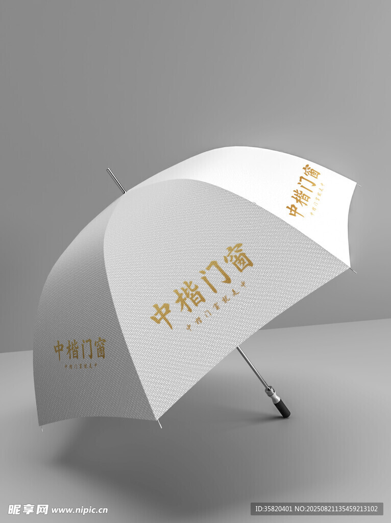 雨傘樣機(jī)