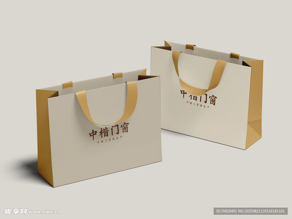 紙袋樣機(jī)
