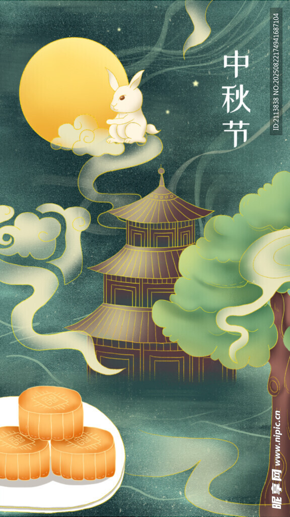 中秋佳節(jié)賞月吃餅場景