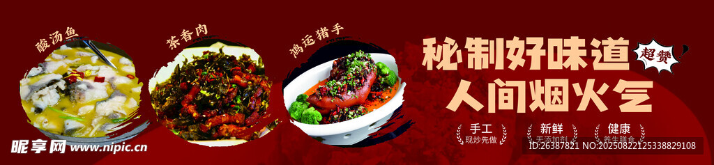 美食燈箱