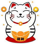 招財貓