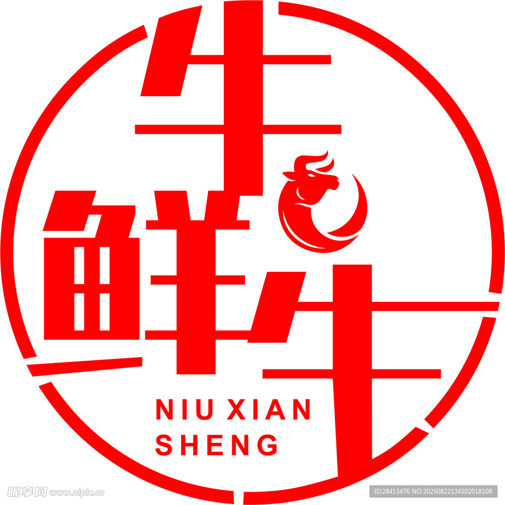 牛鮮生字體設(shè)計
