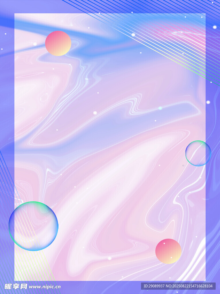 夢幻漸變流體背景圖案