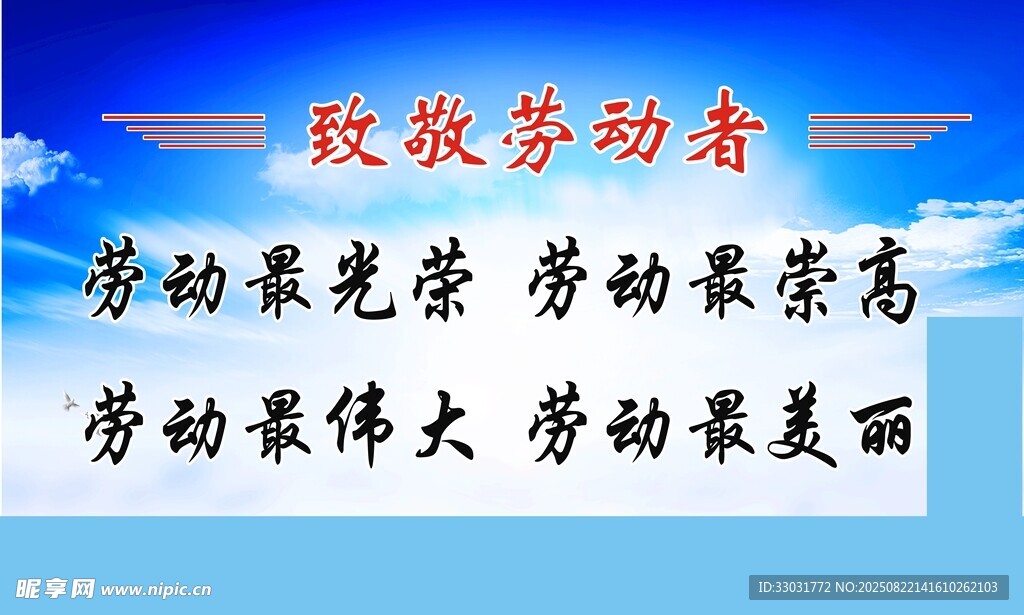 工會驛站 燈箱