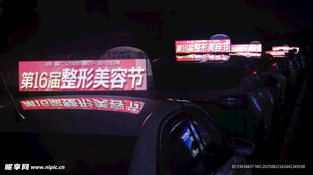 出租車廣告頂燈夜景拍攝