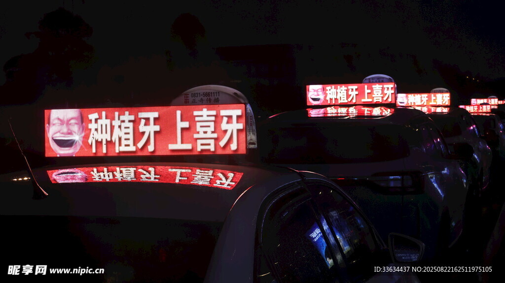 出租車廣告頂燈夜景拍攝