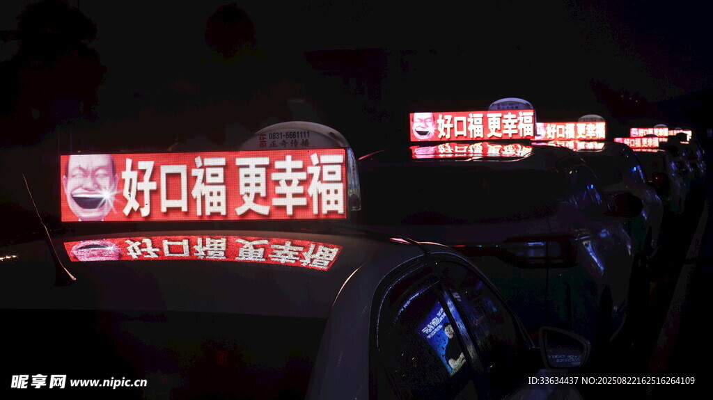 炫酷燈牌賽車主題裝飾