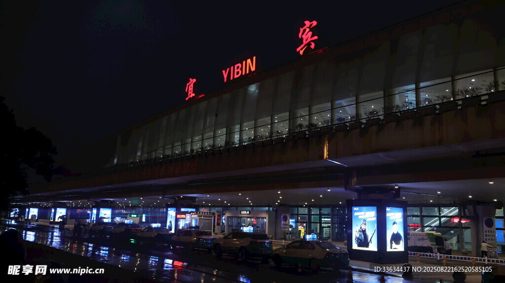 夜晚燈火通明的火車站