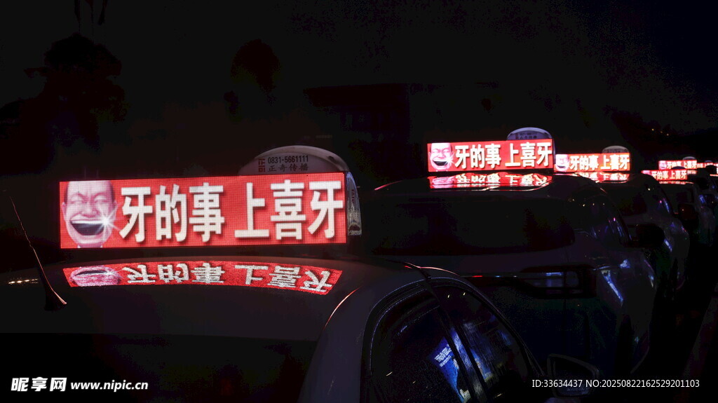 出租車廣告頂燈夜景拍攝