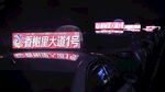 宜賓市