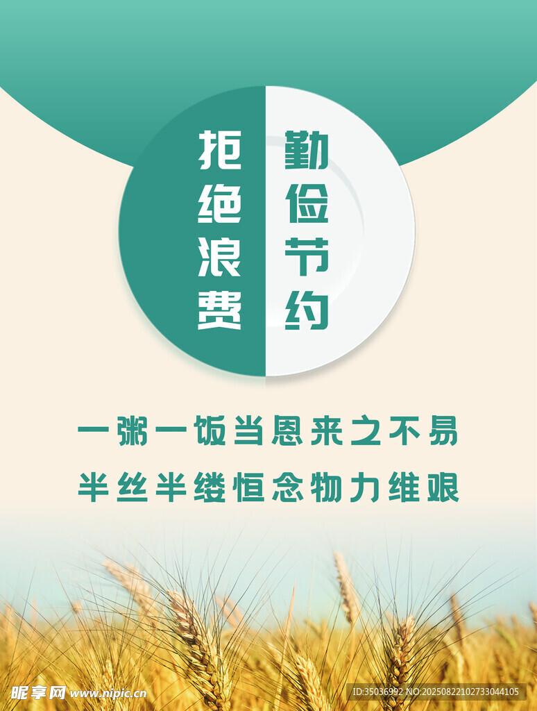 光盤行動