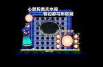 布依族文化 