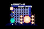 布依族文化