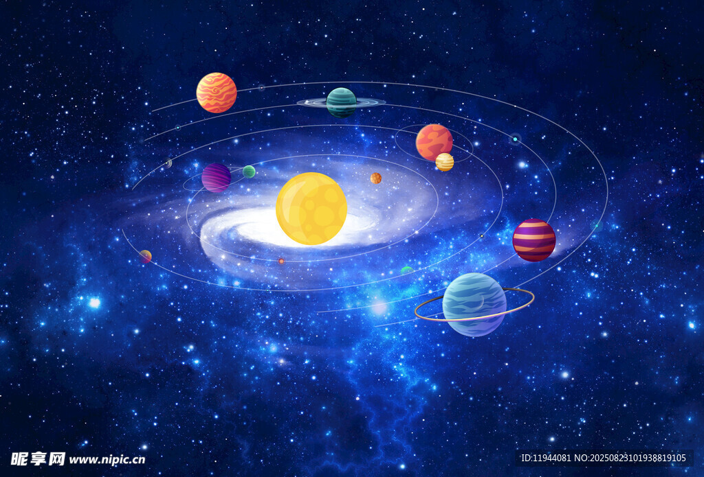 星空