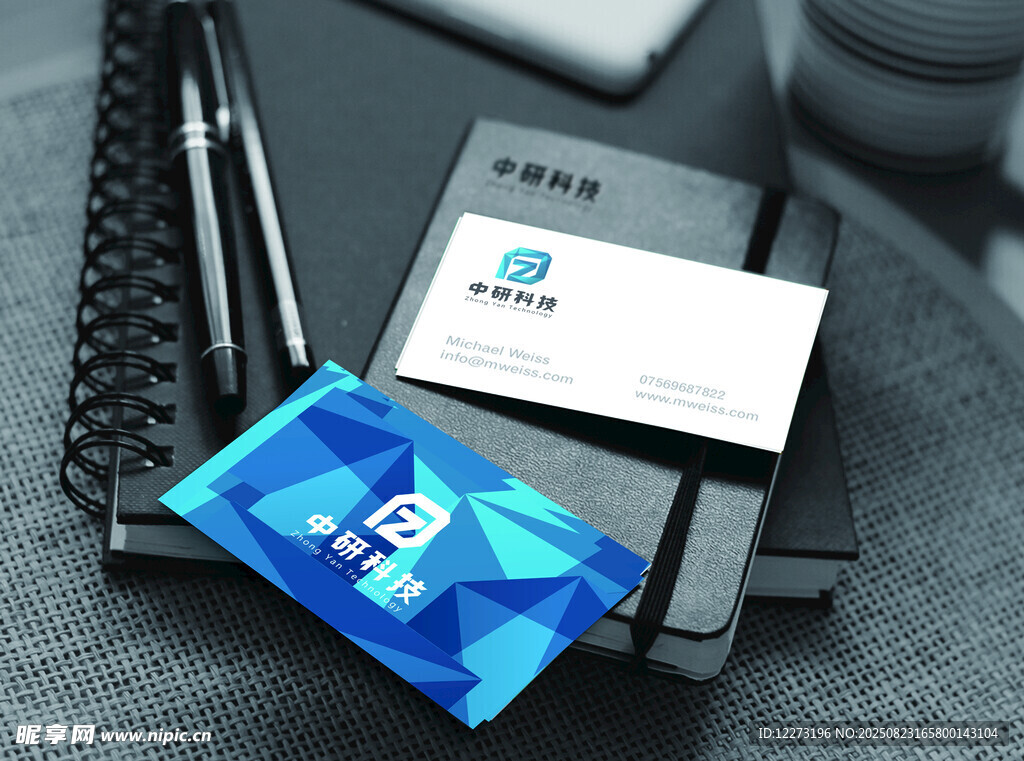 科技風(fēng)名片與辦公用品展示