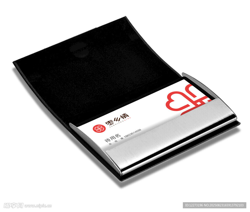 銀聯(lián)卡與黑色錢(qián)包疊放