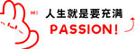 勵(lì)志