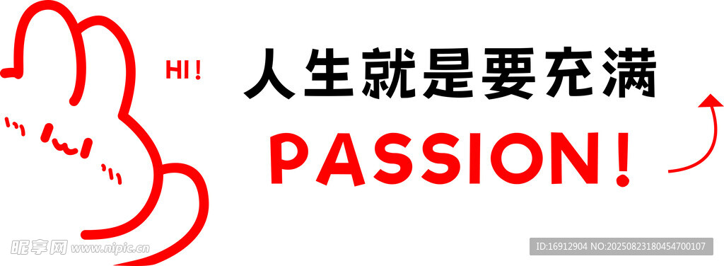 勵(lì)志