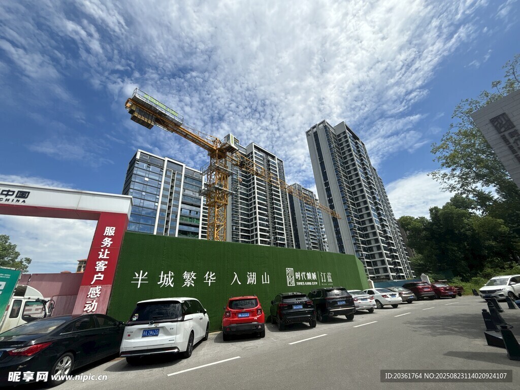 城市在建高樓與街道景象