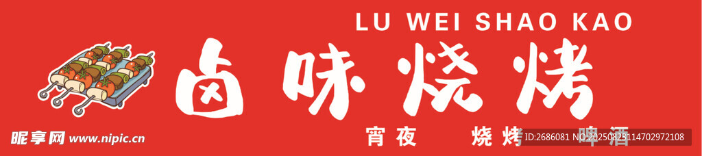 重慶火鍋底料   麻辣鮮香