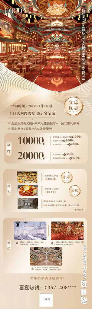 精美畫作素材展示