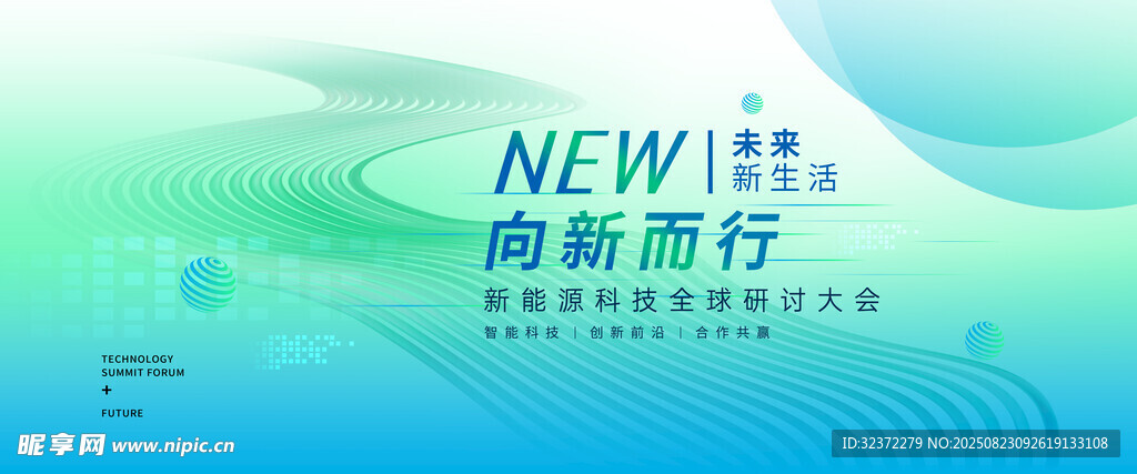 主視覺(jué)海報(bào)設(shè)計(jì)