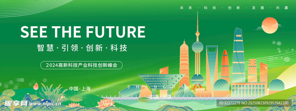 主視覺(jué)海報(bào)設(shè)計(jì)