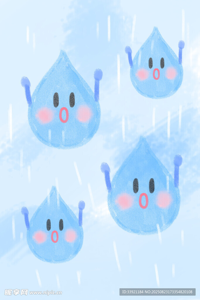 可愛雨滴卡通形象