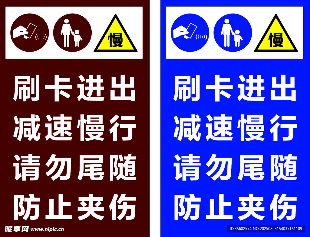 物業(yè)電動(dòng)門