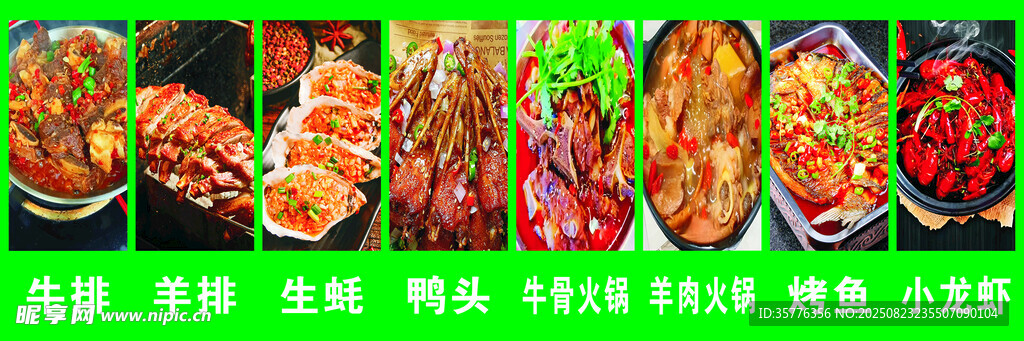多樣美味燒烤食材展示