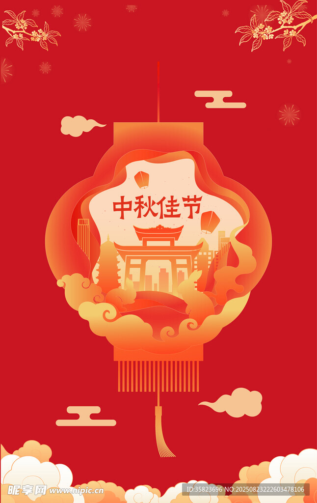 喜慶中秋燈籠賀圖中秋佳節(jié)兔子