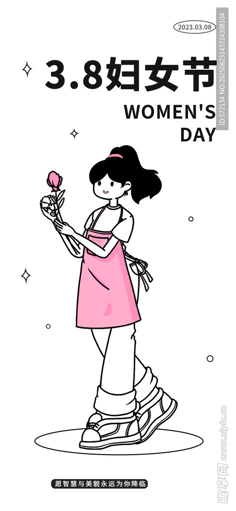 38婦女節(jié)潮流描邊插畫海報