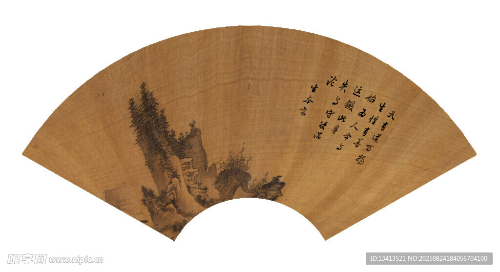 古代水墨山水素材扇面設(shè)計(jì)