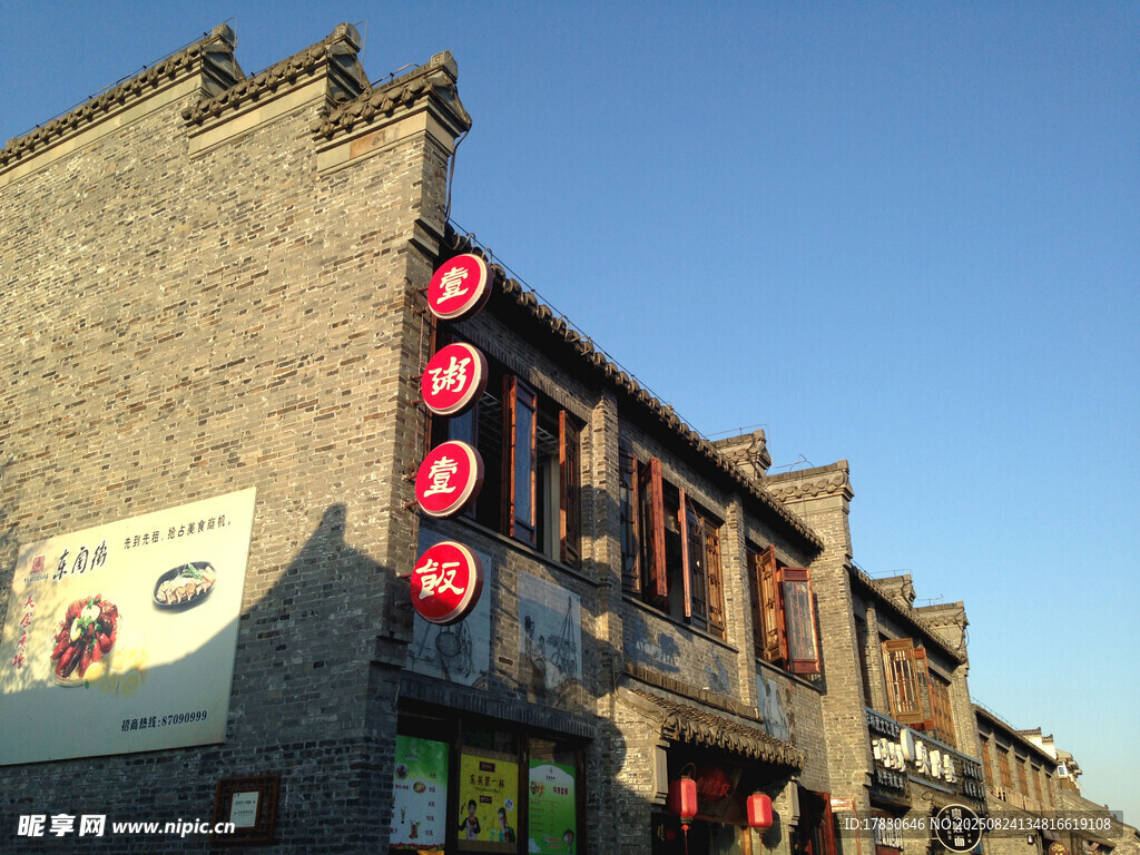 揚州東關(guān)街民俗