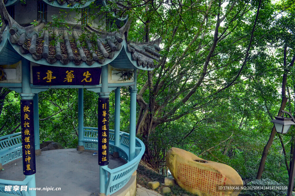 福州地標(biāo)烏山