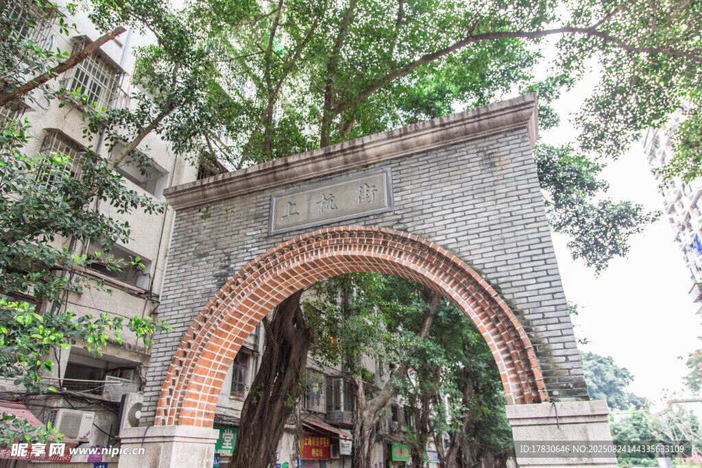 福州上杭街