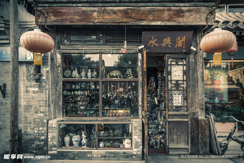古巷中的特色小店