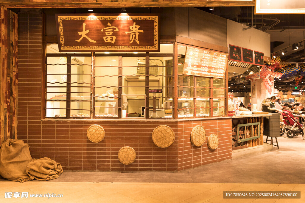 中式糕點店復(fù)古風(fēng)展示