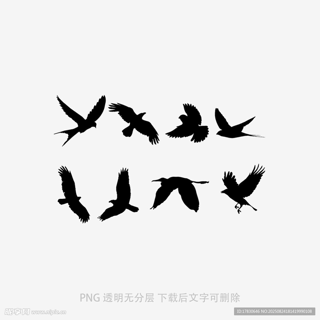 群鶴飛翔剪影圖