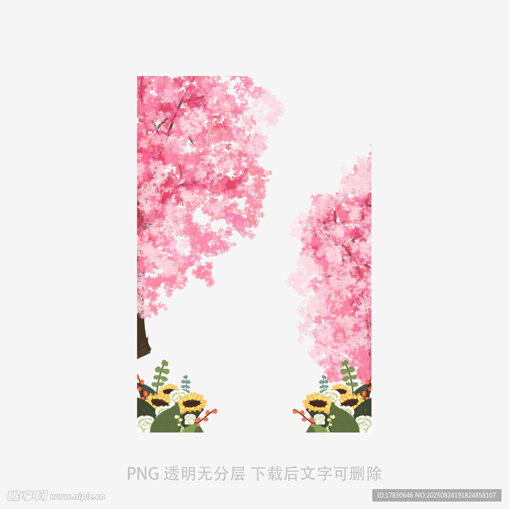粉色櫻花唯美風(fēng)景插畫(huà)