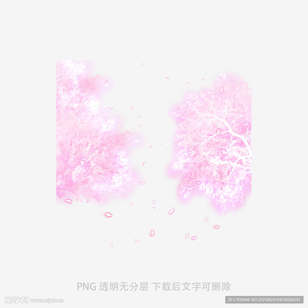 夢(mèng)幻粉色水彩花卉圖案