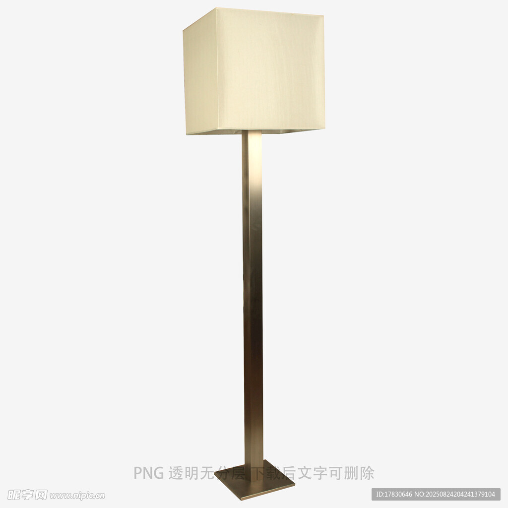 簡約金屬落地臺燈