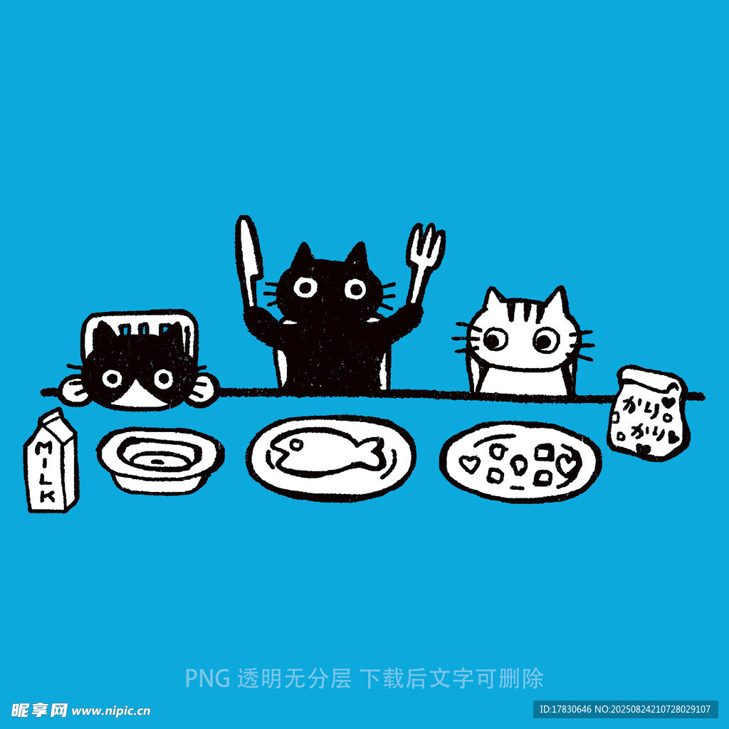 黑貓持刀與貓咪共進餐