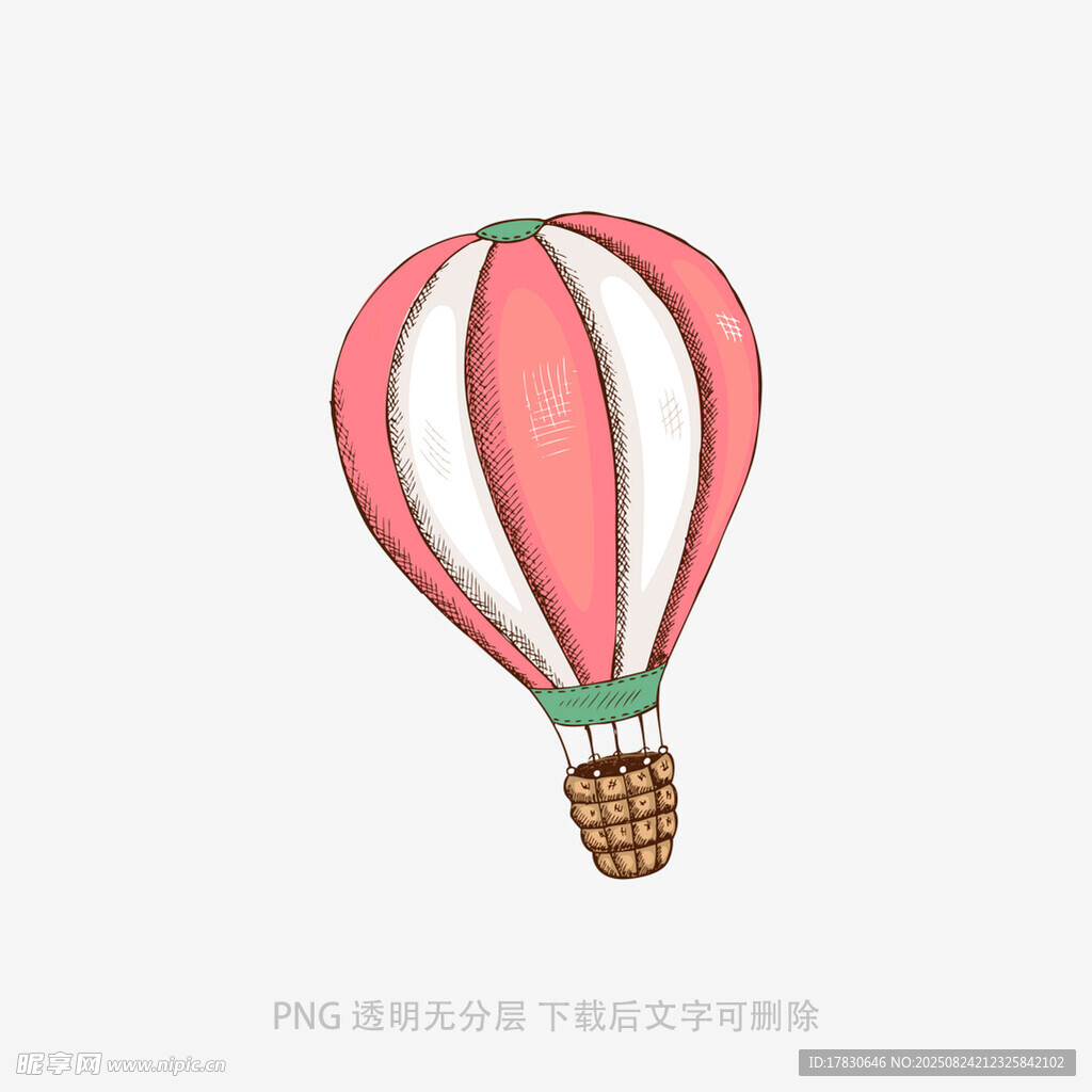 粉色熱氣球插畫(huà)